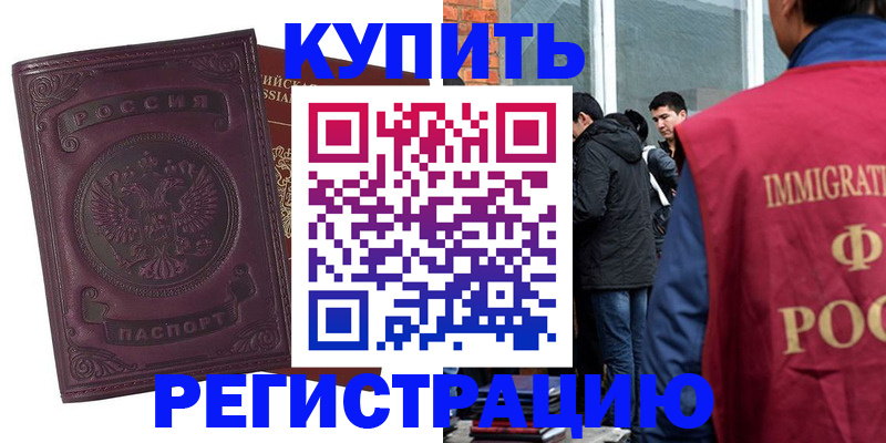 регистрация для школы в Хвалынске